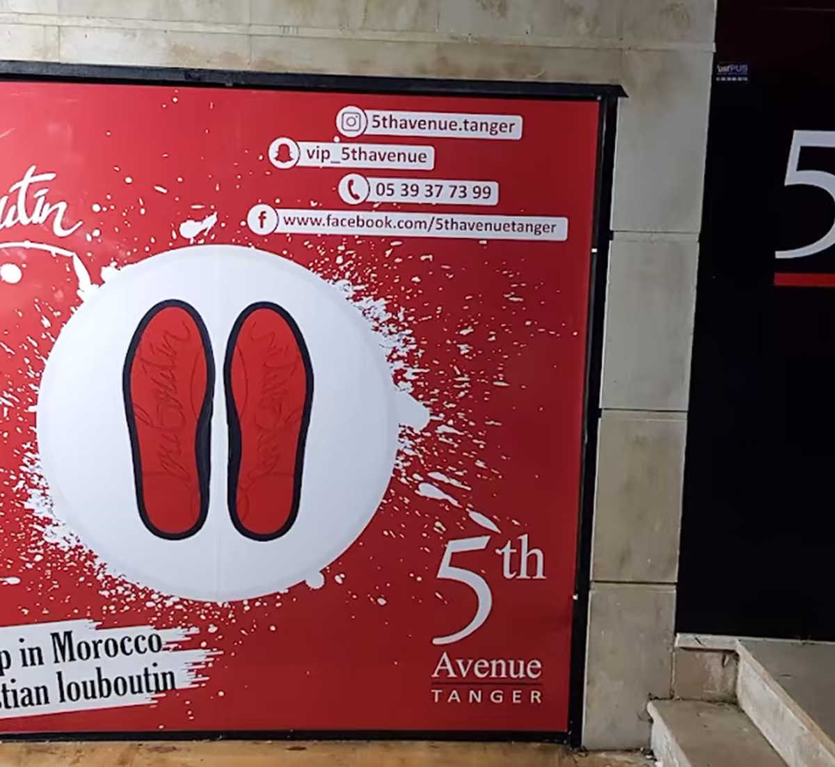 Habillage vitrine vinyle 5th Avenue Tanger — impression et pose